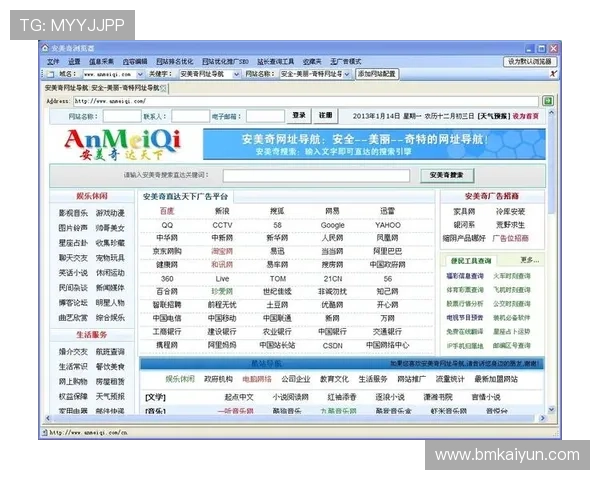 澳门下载哪个导航软件最靠谱?详细推荐与评测