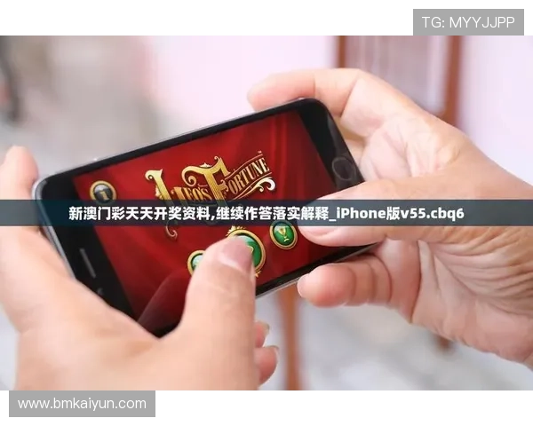 最新澳门6合开彩开奖下载,实时掌握开奖结果